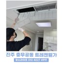트레젠웰가 오피스텔 | 경남 진주 입주청소 : 충무공동 트레젠웰가 오피스텔