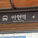 민상2호 | 아현역 필라테스 민필라테스 프라이빗 수업 후기