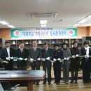 자혜학교 이미지