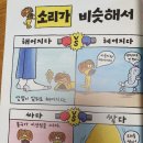 독서논술한우리 - 관악구 남부순환로230길 117 | 독서논술한우리