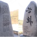 능화마을입구 이미지
