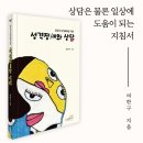 도서출판서재