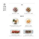 오복수산참치 이미지