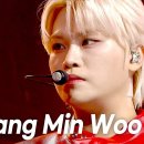 7월2일 쇼챔피언 황민우 Vroom 영상 이미지