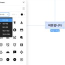 오브젝트앤레이아웃 이미지
