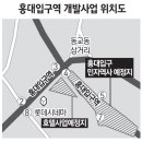 들썩이는 홍대입구역 [,북삼읍인평리원룸매물,정보카페] 이미지