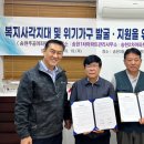 송현3동 행정복지센터 이미지
