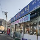소요산역버스정류장 앞 이미지