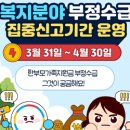 제2경북약국 이미지