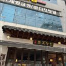 팔복상회 이미지