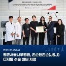 나우메드 이미지