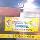고잔한우직판장