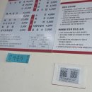 저팔계감자탕 네이버블로그
