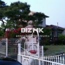 우아한공인중개사사무소 이미지