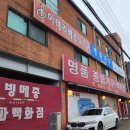 이태리베로나가구 이미지