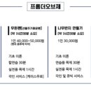 프롬더오브제 이미지