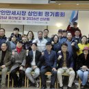 발안시장고객센터 2층 이미지