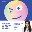 뚜뚜의원 이미지