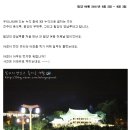 [밀양여행]한국의 3대 누각으로 꼽히는 밀양 영남루 (+ 청진궁, 아랑사) 이미지