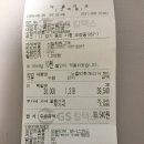 GS 신용주유소 이미지