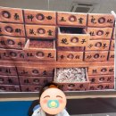 롯데백화점 구리점 | 롯데백화점 구리점 문화센터 후기｜오감자연놀이 반짝반짝 똘망이 첫 수업 체험기 (with 김진선 강사)