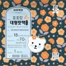 (주)녹색산업 | 3분 디자인 스터디_2. 패키지 디자인, 그냥 껍데기 아닌가요?