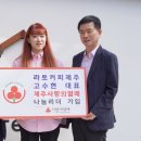 커피리더 미디어제주