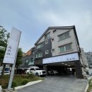 옥수동안집