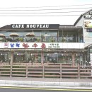 고싸움놀이 전수교육관 이미지