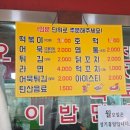 맛짱분식 이미지