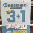 유아미안경 이미지