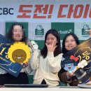 원적외선 찜질카페 휴 | 북구청근처 침산네거리 한달 -5kg이상 감량하는곳, 원적외선 찜질카페 휴에서 다이어트하자(후기많음)