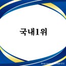 카우짐 백운역점 이미지