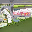 더미소공인중개사사무소 이미지