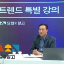 요셉의창고 - 연수구 함박뫼로50번길 99 | 요셉의창고