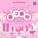 동대전중앙교회 이미지