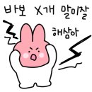 블링존셀프세차장 이미지