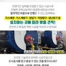 명승신우종합가스 이미지