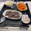 마성떡볶이신경주역점