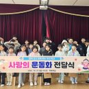 소이초등학교 이미지