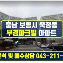 머드공인중개사사무소 이미지