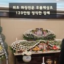 인천은혜요양병원 이미지