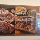 육회연구소 이미지