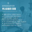 언양한의원 이미지