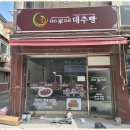 신화광고기획