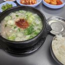 양주순대국 이미지