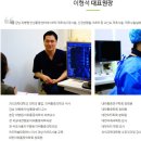 이형석의원 | 2018년 대한 IMS 30회 정기학술대회 강의 및 참석 후기 (여수편안마취통증의학과 이형석대표원장)