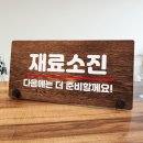 5611 이미지