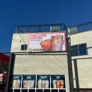 무지개셀프주유소 이미지