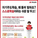 JEI PLATZ(재능유통) 이미지